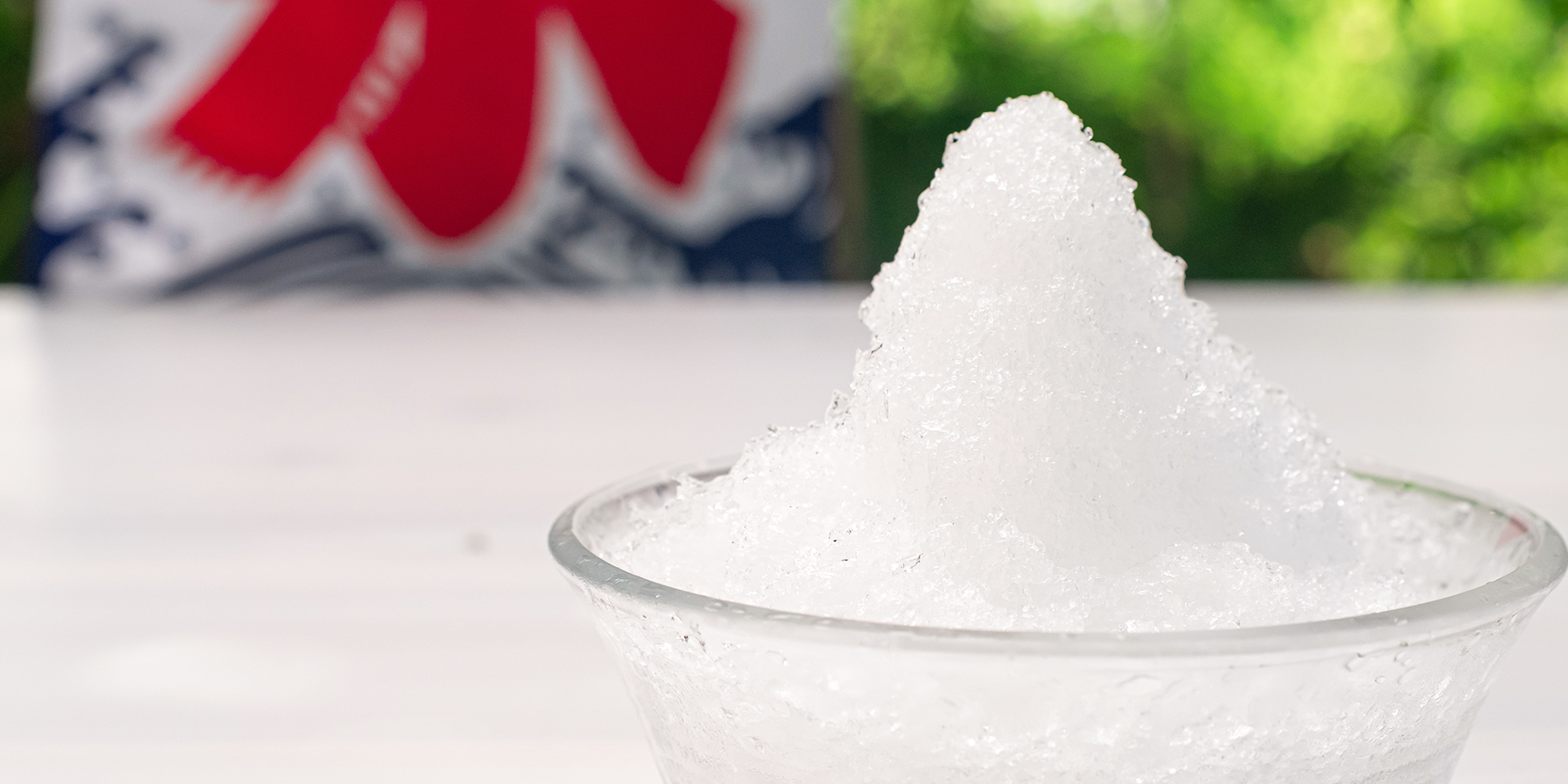 有限会社岩瀬氷店